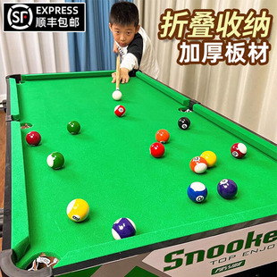 Billiard Table Home Children's Large Table Fan Mini Small Indoor Boy Desktop Toy Table Folding Family