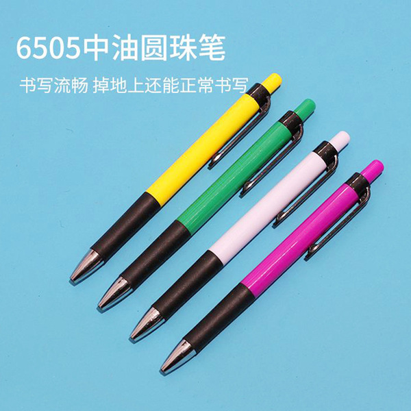 Creative high quality stationery for students