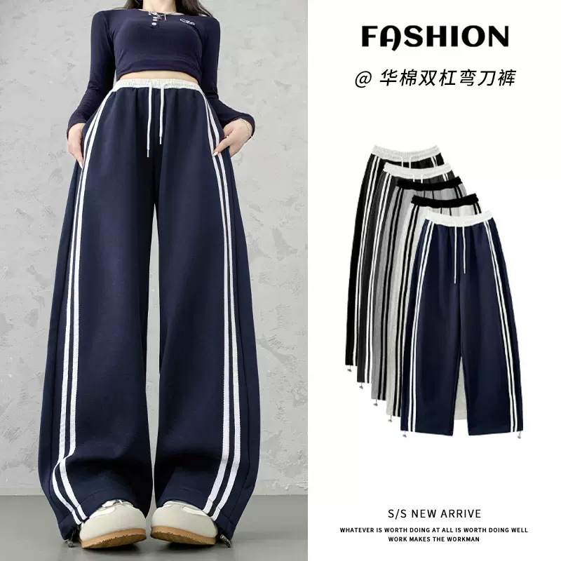 藏青色条纹撞色腰运动弯刀裤女小个子高腰休闲宽松显瘦两穿阔腿裤