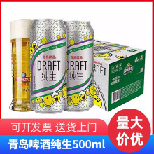 ���uơ�Ƽ���ԭ��֭���8&deg;P 500mL*12 �������l�������bơ��
