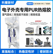 PUR �����z ����⚤���ټ����� �ߏ����͸ߵ͜� Դ�^���Sֱ��