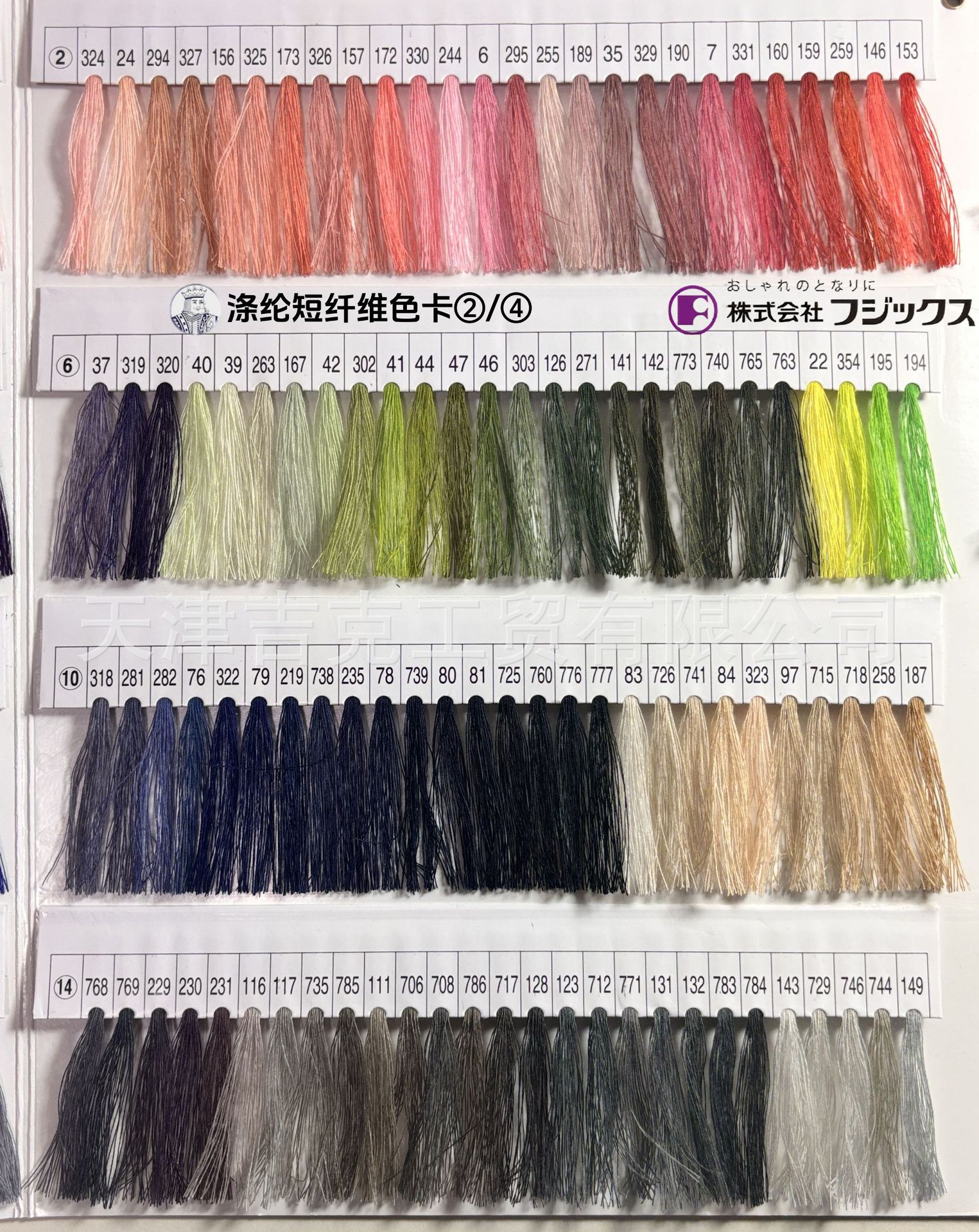 컬러카드 참고 ②/④