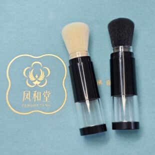 Cross-Border Supply of Empty Powder Compact Packaging with Integrated Brush and Semi-Automatic Powder Spray Brush for Makeup Application