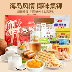 The Southern Land Gift Box Series Coconut Chips for Gifting, New Year Gift Box, Hainan Hand-picked Coconut Powder Gift Pack, Gift Bag