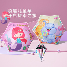 儿童圆角雨伞反光条儿童直杆伞活动礼品儿童卡通雨伞广告伞批发