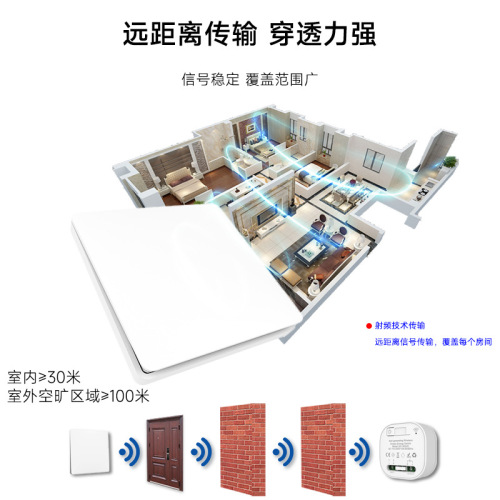Battery-free waterproof large-panel household self-generating wireless switch without wiring long-distance wall switch can be attached at will
