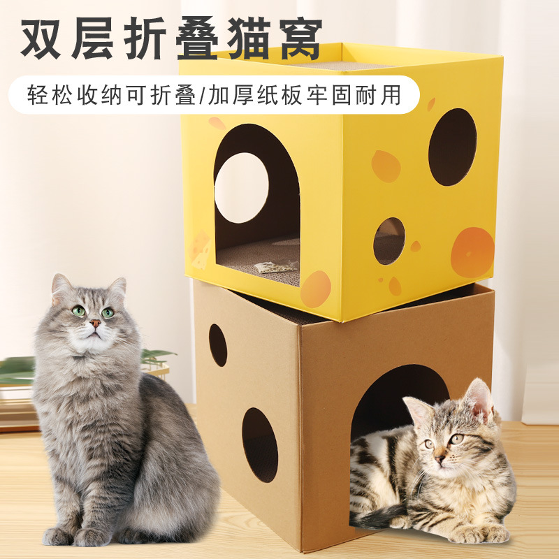 Suministros para mascotas Amazon nuevo cuadrado gato tablero del rasguño gato nido resistente a los arañazos garra de papel corrugado gato tablero del rasguño nido al por mayor