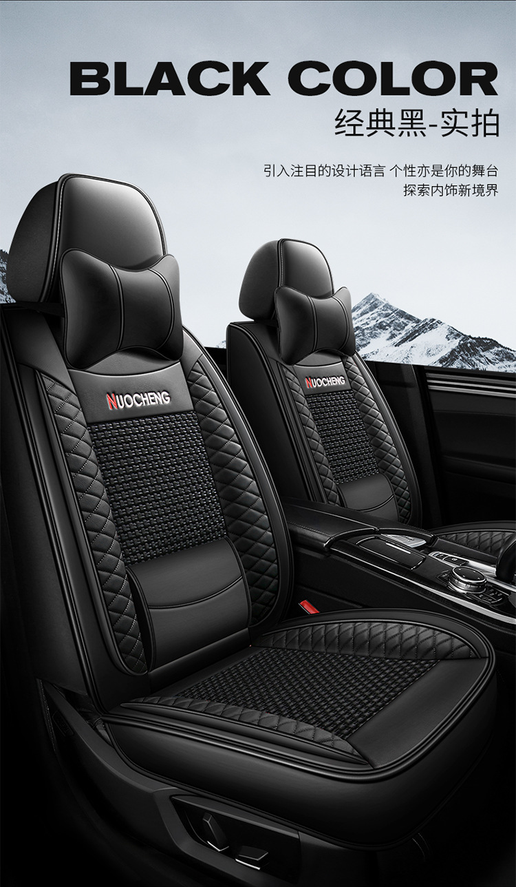 23 new all-inclusive solid waist leather Ice Silk Four Seasons universal car cushion summer cushion seat cushion one-piece delivery Amazon