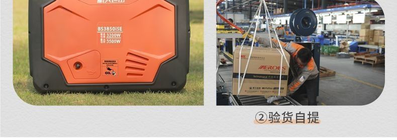 Frequency Conversion Low-Noise 2.5/3.5Kw Gasoline Generator for Home Use 220V Small Portable Outdoor Camping Free Shipping