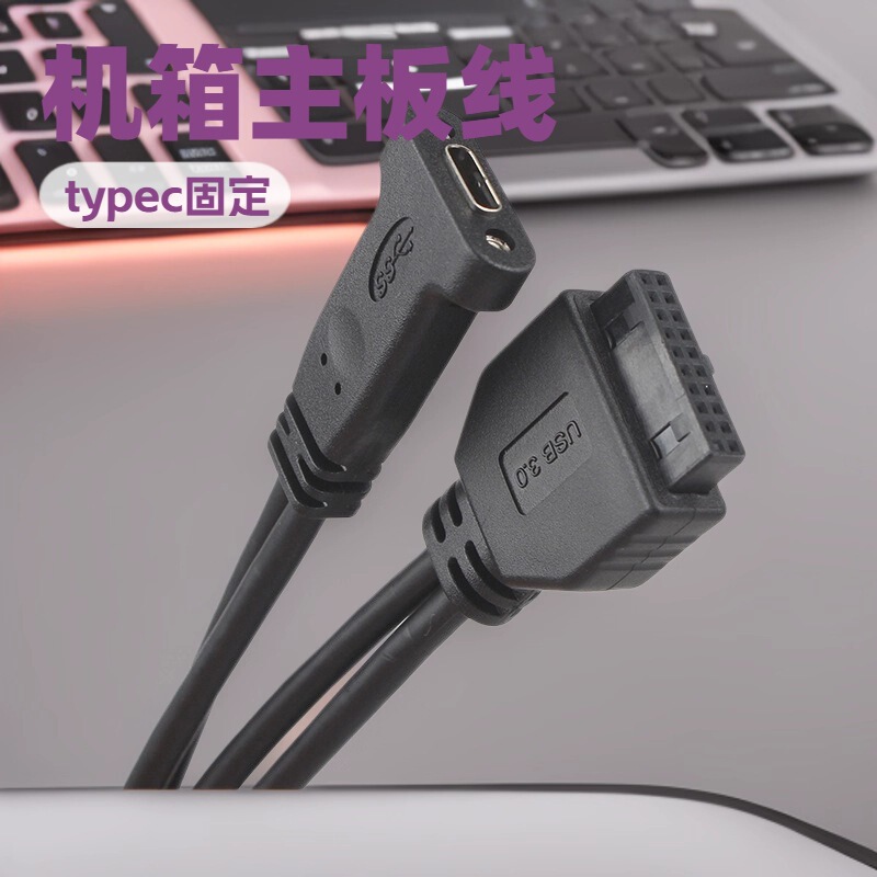 3.1 Female Connector to Idc20P Female Computer Host Back Panel Pci Slot Screw Chassis Expansion Fixed Cable 0.5m