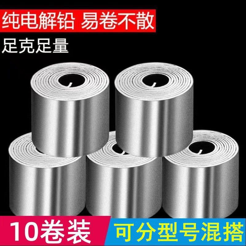 Competitive Lead Skin Roll for Fishing, Thickeneded Large Roll of Soft Thin Lead Skin, Bulk Tin Skin Roll, Finished Fishing Gear Accessories