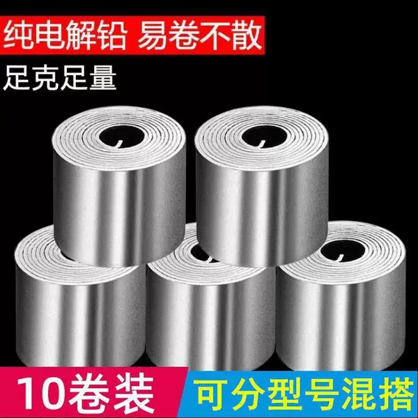 Competitive Lead Skin Roll for Fishing, Thickeneded Large Roll of Soft Thin Lead Skin, Bulk Tin Skin Roll, Finished Fishing Gear Accessories
