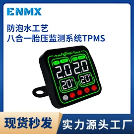 摩托车配附件;汽车音箱;车载手机支架