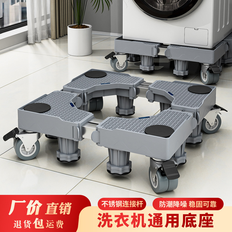 Gray Washing Machine Square Base Household Refrigerator Elevated Height Ventilation Moisture-proof Stainless Steel Pipe Shelf Bracket Gray Washing Machine Square Base Household Refrigerator Elevated Height Ventilation Moisture-proof Stainless Steel Pipe Shelf Bracket