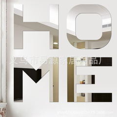 家 帶背膠自粘 工廠店自產自銷 每個字母23X22cmHOME鏡面鏡子牆貼