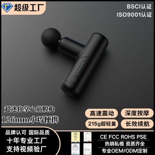 New Cross-Border Portable Pocket Mini Fascia Gun Japanese Hot-Selling Vibration Muscle Facial Massage Gun Fascia Gun