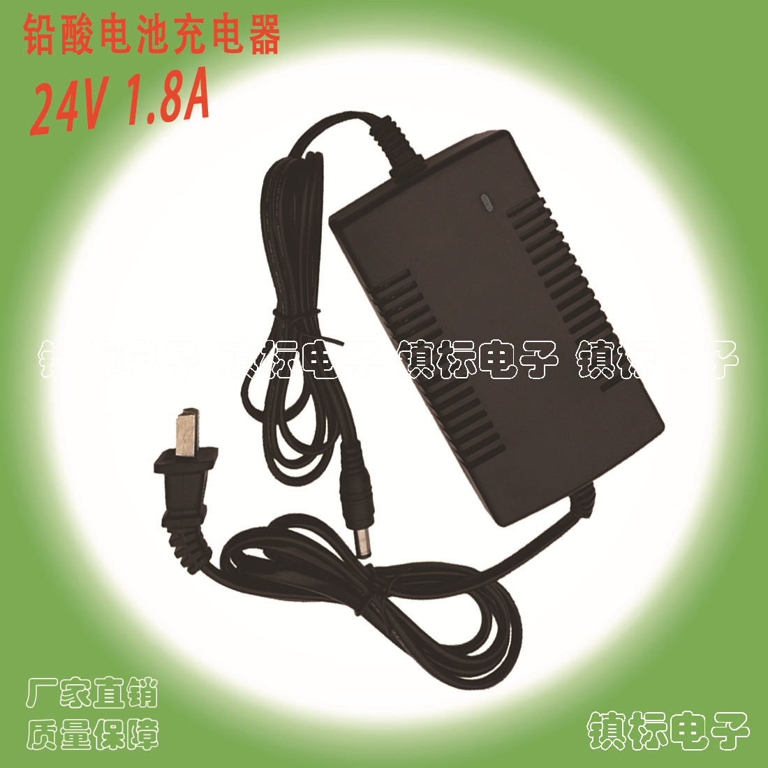BAlloon 24V 1.8A LeAd-Acid BAttery ChArger BreAthAble DuAl-wire