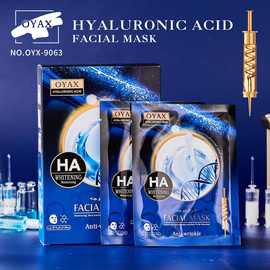 外贸跨境HA玻尿酸面膜保湿滋润面膜 Hyaluronic Acid Facial Mask