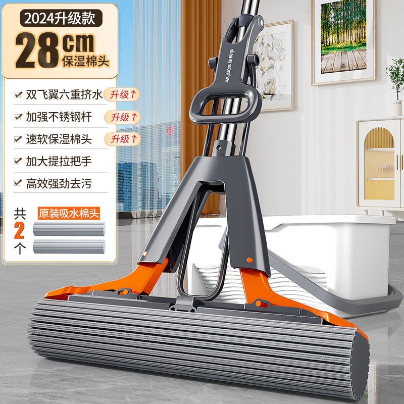 ❤[수세미 세면통 세트] 28cm 대걸레 + 보습 화장솜 총 2개 + 수세미❤