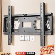 电视机挂架壁挂墙通用支架适用于小米55海信65TCL创维75/85寸2240