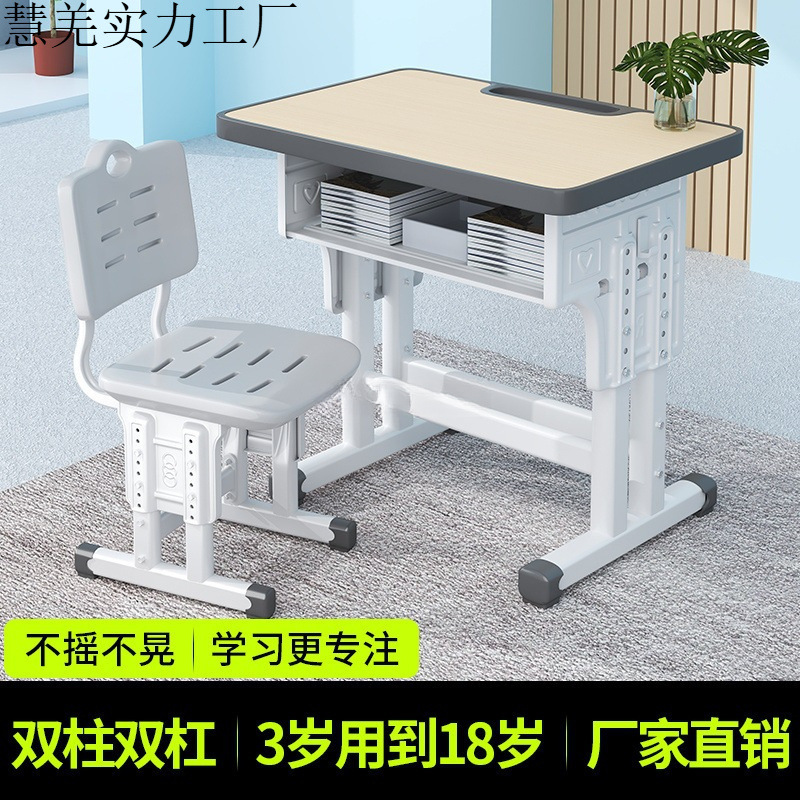 Children's Study Table, Primary School Student's Writing Homework Desk, Household Simple Children's Desk and Chair, Liftable Table Set