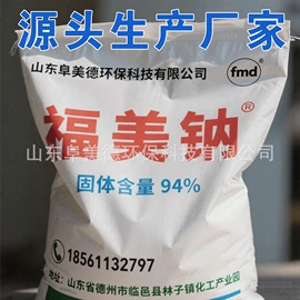 其他水处理;电子工业助剂;杀菌灭藻剂