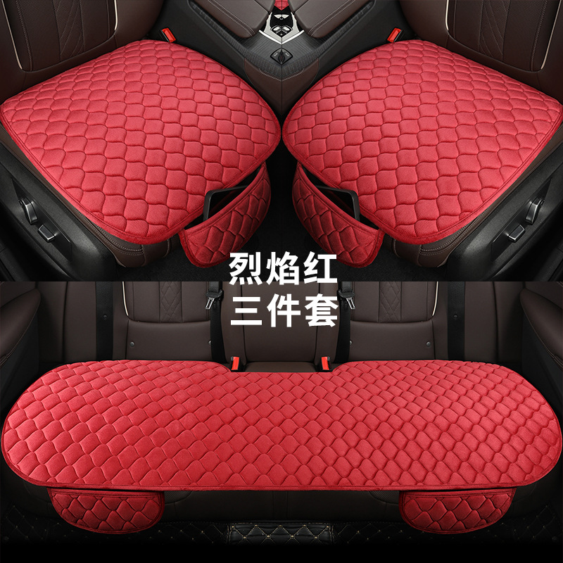 Universal – Car Seat Seat cushion, seat cover - cl-peacock-tail-flame-red-three-piece-set
