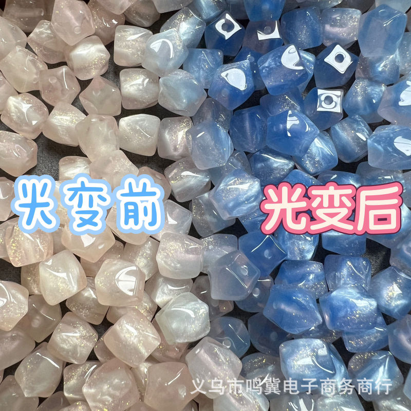 批发紫外线感光变色树脂八角珠手工diy串珠手链饰品挂件配件材料|undefined