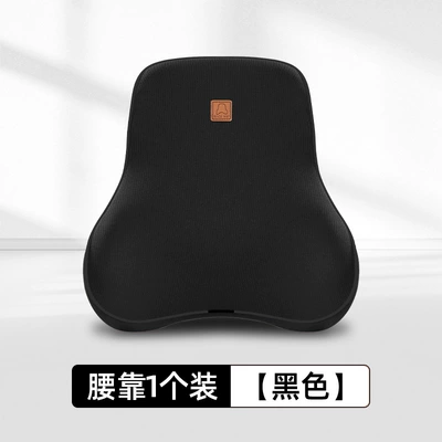 Waist support — Memory Foam Lumbar Cushion Backrest - single-lumbar-support-heihei-10-customer-choice
