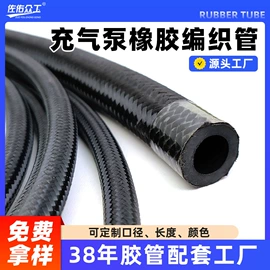 高低压橡胶管;硅胶管;耐油胶管