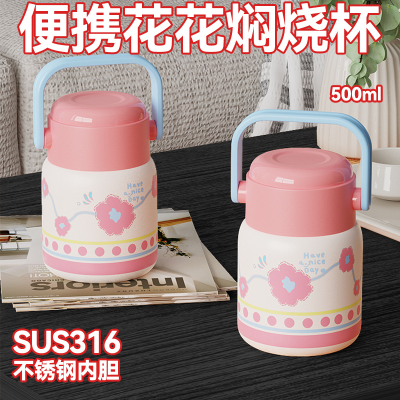 Miyou Lining Pot Stew Beaker New Large Capacity 316 Stainless Steel Insulated Pot Office Worker Bento Insulated Lunch Box