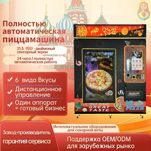 Автоматическая машина для пиццы
