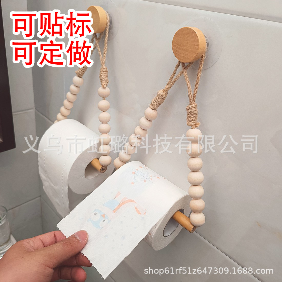 Cross-Border Hot-Selling Wooden Beads Hemp Rope Nail-Free Hemp Rope Wooden Stick Paper Towel Holder Bathroom Toilet Paper Holder Towel Rack Hand-Woven