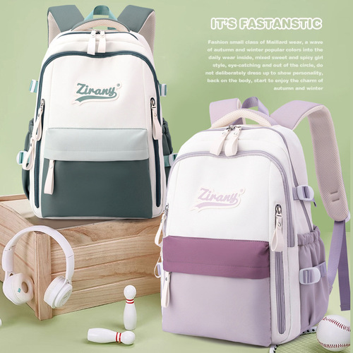 Natural Fish New Model School Bag for Girls Middle School High School University Double Shoulder Bag for Students 3-6 Grade