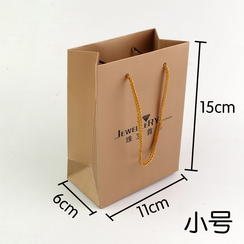 珠寶首飾盒袋子首飾袋紙袋飾品包裝盒手提袋禮品禮物袋卡紙印LOGO