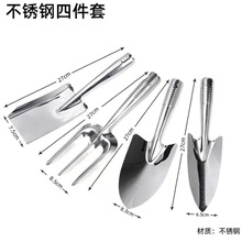 不锈钢铲种花工具家用套装种菜栽养花多肉花铲赶海用具园艺小铲子