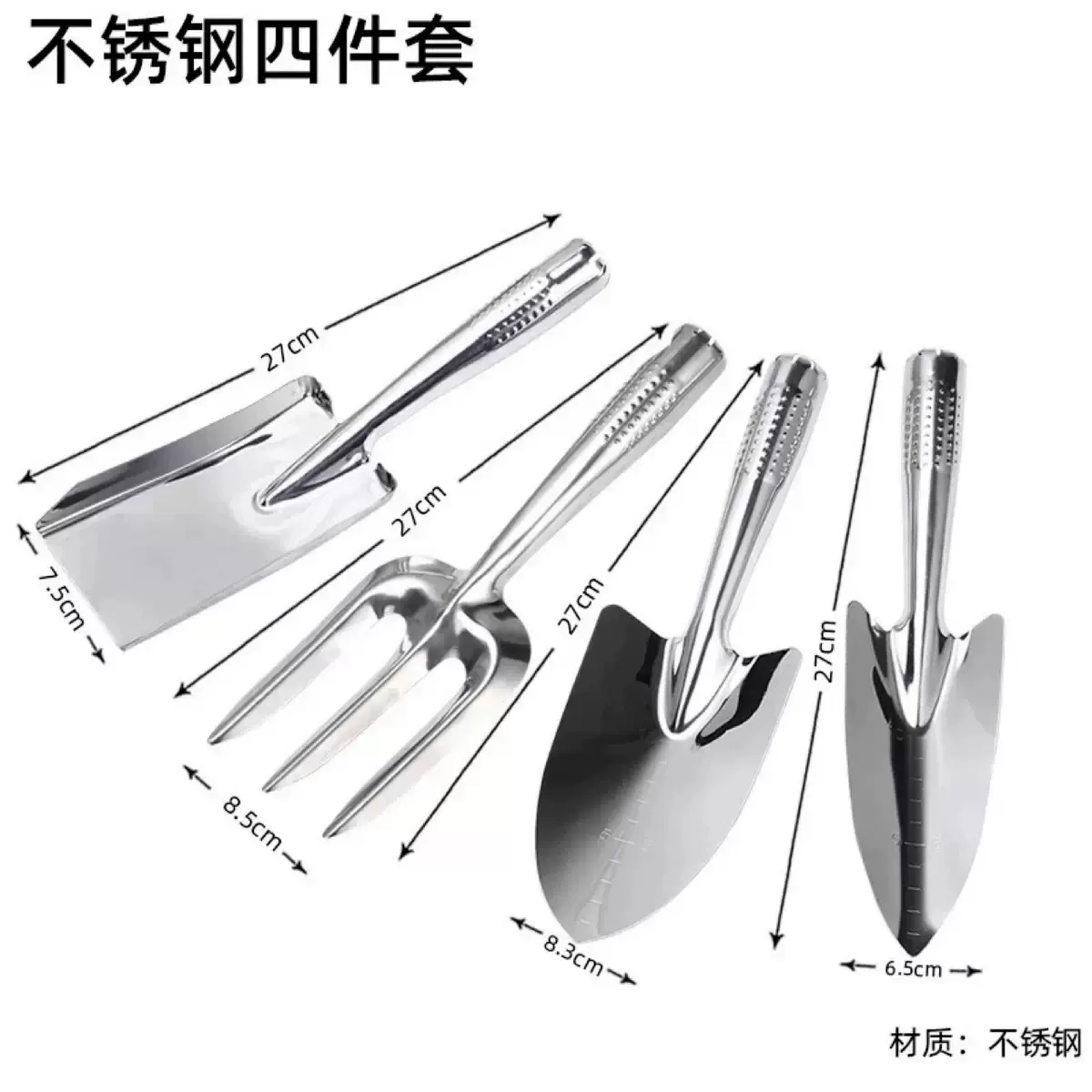 不锈钢铲种花工具家用套装种菜栽养花多肉花铲赶海用具园艺小铲子