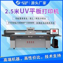 �R�D2513���I�����͌������IUV��ӡ�C�����֙C��������uvƽ��