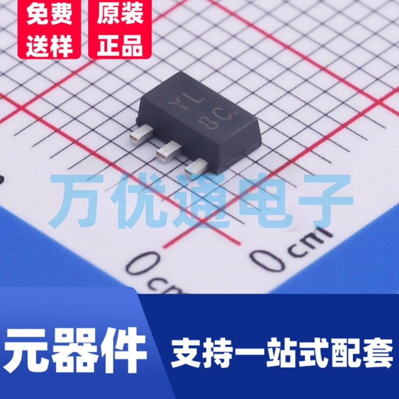 贴片三极管2SB1124 丝印BG SOT-89  全新原装厂家直销 整盘/1K