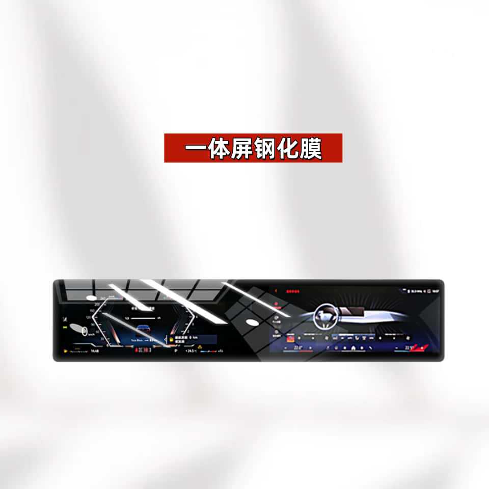 Suitable for 24-26 Models of Bmw Ix1/2/4/5/6/7/M3 Series Screen Tempered Film Central Control Navigation Protection Film