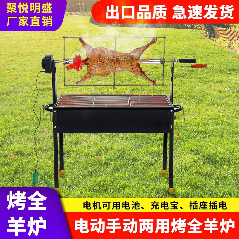 烤羊腿炉户外腿炉子烤全羊旋转炉烤兔烤乳猪家用烧烤炉翻转烧鸡