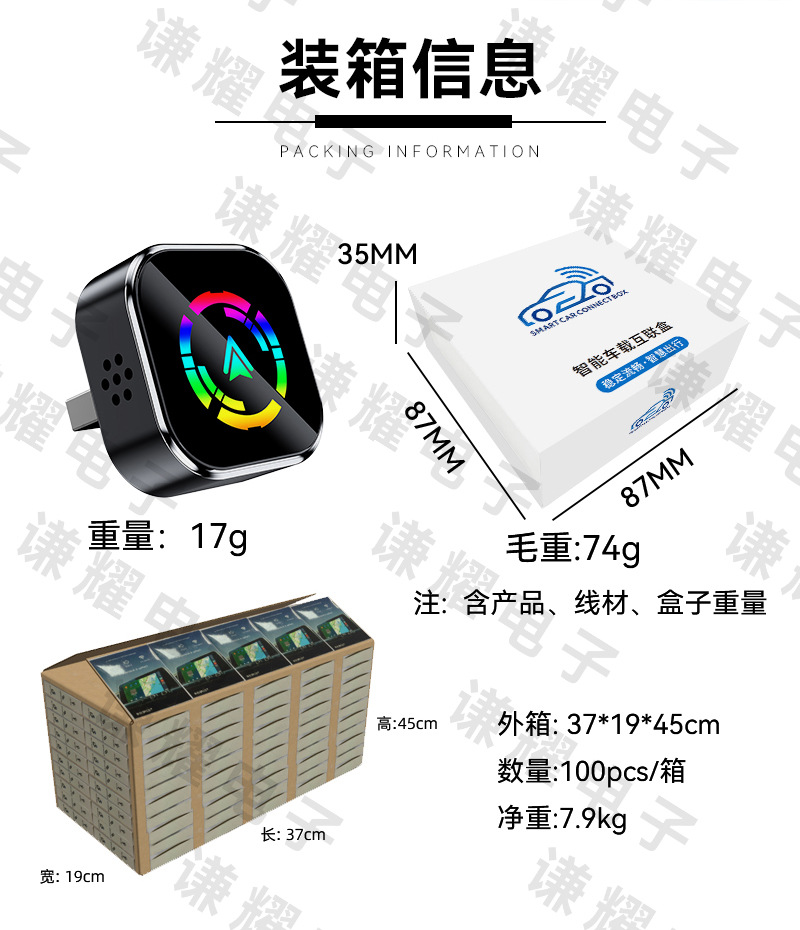 The original carplay box converts from wired to wireless hicar module, smart car connectivity, Huawei hicar box