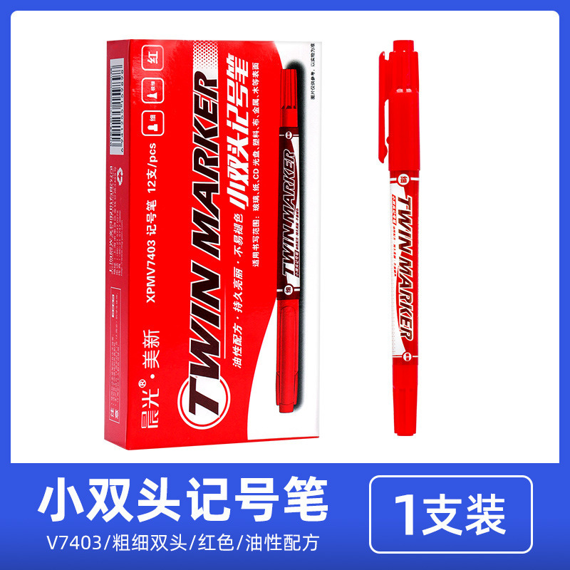 心を一つにして番号をつけるペンの卸売りの小さい双頭の0.5速乾の線の筆の朝の光の記号の筆の黒色の赤い標識のペンをつけます。|undefined