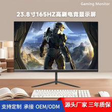 23.8��165Hz��ˢ���u�����o߅��ֱ����X�Α���ĻIPS늸��@ʾ��