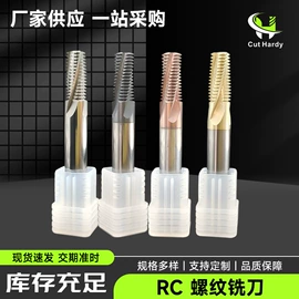 铣刀;麻花钻;螺纹刀具