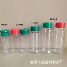 现货100ml120ml150ml200ml透明塑料调料瓶pet胡椒粉孜然烧烤料瓶