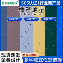 �𽺵ص潡�����˶��������ֳ��׶�԰��ɫ���⹤���Ҵ�ɫ�𽺵ص�