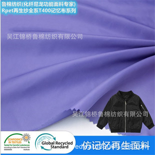 75D��ӛ����ƽ�y�����޸нq�з�ˮӛ����TPUƤĤ�ͺ��L��У������
