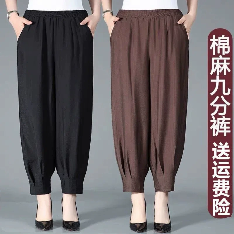 Женские шаровары, летние повседневные укороченные брюки из тонкого хлопка и льна, новый стиль 2025 года, свободные брюки-морковки для мам среднего и пожилого возраста.