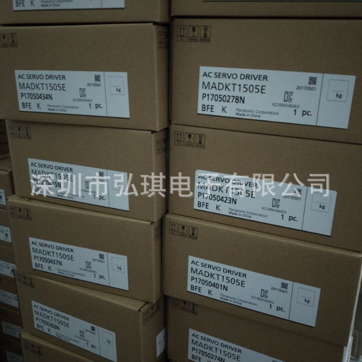 MCDLN35SG伺服电机